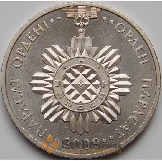 Казахстан 50 тенге 2009 UNC Парасат орден арт. С00562