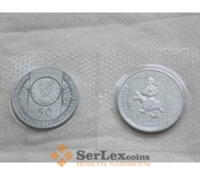 Монета Казахстан 50 тенге 2013 Алдар-Косе запайка bUNC арт. С00565