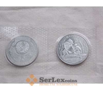 Монета Казахстан 50 тенге 2013 Шурале запайка bUNC арт. С00569