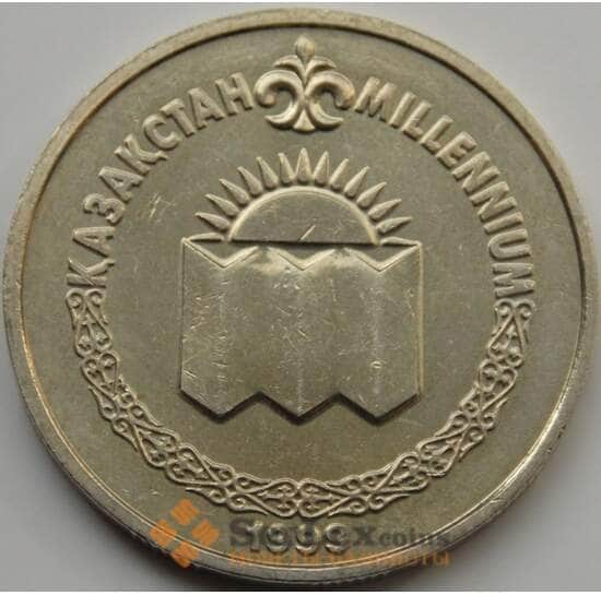 Казахстан 50 тенге 1999 Миллениум aUNC  арт. С00572