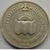 Монета Казахстан 50 тенге 1999 Миллениум aUNC  арт. С00572