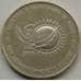 Монета Казахстан 50 тенге 2001 10 лет Независимости XF арт. 7751