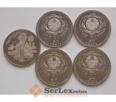 Монета Казахстан 50 тенге 2008 10 лет Астане арт. С00579