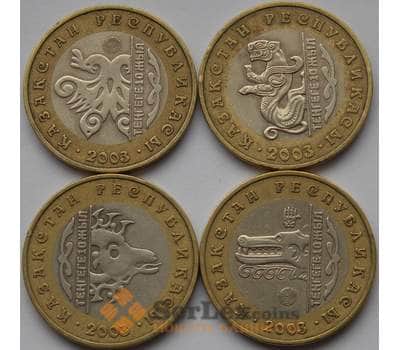 Монета Казахстан 100 тенге 2003 VF Мифические животные набор арт. С00588