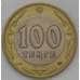 Монета Казахстан 100 тенге 2003 Петух арт. С00584