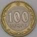 Монета Казахстан 100 тенге 2003 Архар арт. С00587