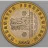 Казахстан 100 тенге 2003 Волк арт. С00586