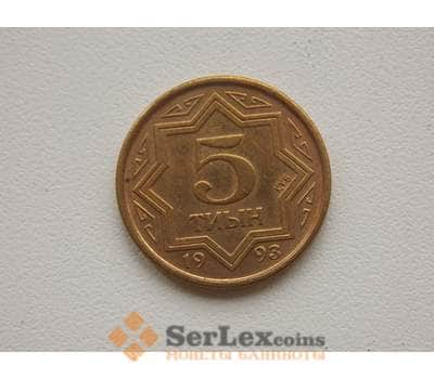 Монета Казахстан 5 тиын 1993 арт. 1