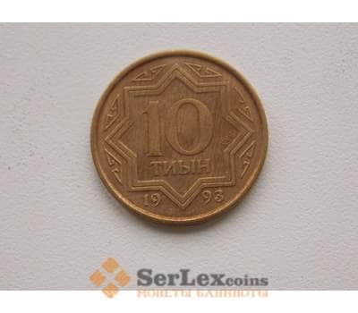 Монета Казахстан 10 тиын 1993 арт. 1