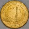 Россия 10 рублей 2011 50 лет Полета в Космос UNC арт. С00637