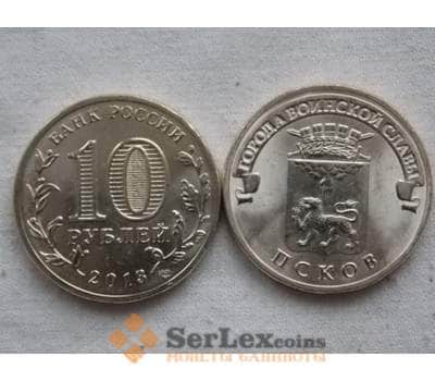 Монета Россия 10 рублей 2013 Псков UNC арт. С00670