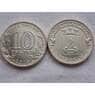Россия 10 рублей 2013 Волоколамск UNC арт. С00660