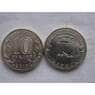 Россия 10 рублей 2013 Брянск UNC арт. С00659