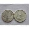 Россия 10 рублей 2012 Арка  Война 1812 арт. С00647