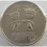 Россия 25 рублей 2013 Сочи Лучик и Снежинка UNC арт. С00759