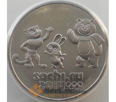 Монета Россия 25 рублей 2012 Сочи Звери UNC арт. С00757