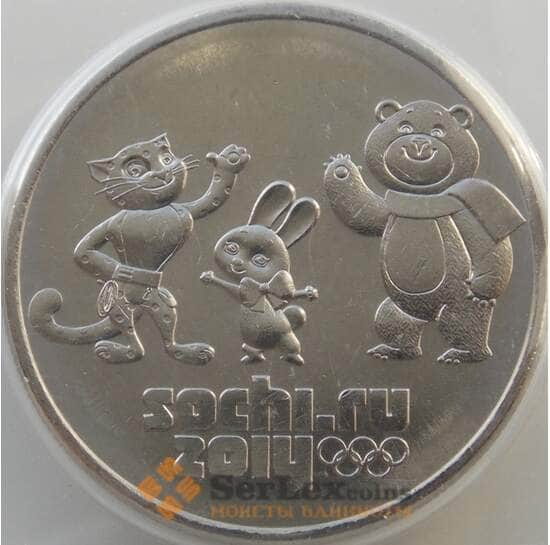 Россия 25 рублей 2012 Сочи Звери UNC арт. С00757