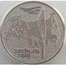 Россия 25 рублей 2014 Сочи Факел UNC арт. С00765