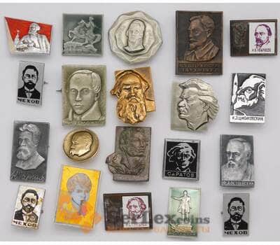 Набор значок 20 шт. Выдающиеся личности арт. 37726