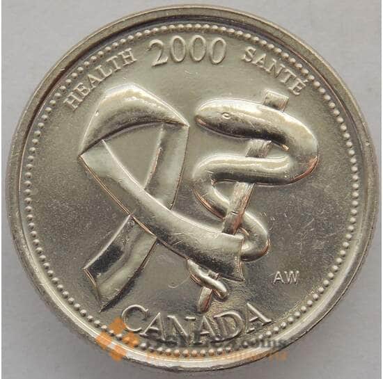 Канада 25 центов 2000 КМ373 UNC Здоровье (J05.19) арт. 15730