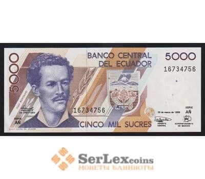 Эквадор 500 сукре 1999 Р128с(2) aUNC арт. 54586