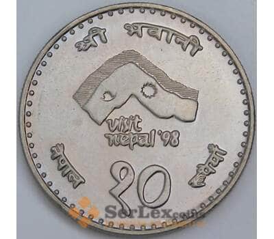 Непал 10 рупий 1997 КМ1118 UNC арт. 57440