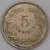 Люксембург монета 5 сантимов 1901 КМ24 XF арт. 42795