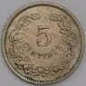 Люксембург монета 5 сантимов 1901 КМ24 XF арт. 42795
