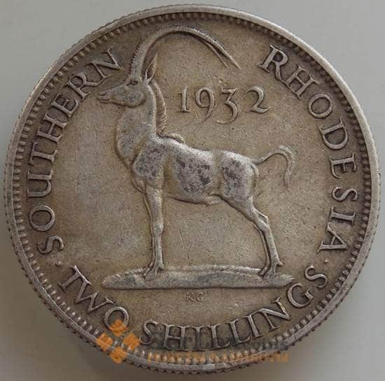 Южная Родезия 2 шиллинга 1932 КМ19 VF Серебро арт. 14559