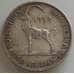 Монета Южная Родезия 2 шиллинга 1932 КМ19 VF Серебро арт. 14559