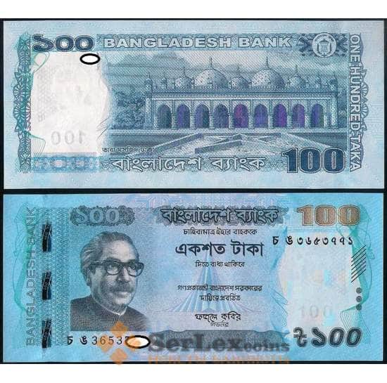 Бангладеш банкнота 100 така 2011-2023 Р57 UNC арт. 31032
