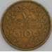 Ливан монета 10 пиастров 1969 КМ26 VF арт. 45601