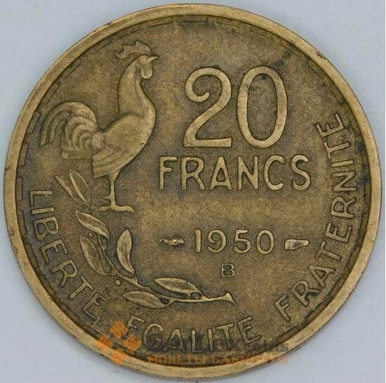 Франция 20 франков 1950 B КМ917.2 VF арт. 57061 Франция 20 франков 1950 B КМ917.2 VF арт. 57061