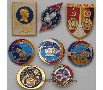 Набор значков 8 шт. Космос, Гагарин, Первый спутник арт. 37664