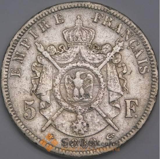 Франция 5 франков 1869 КМ799 VF арт. 40592