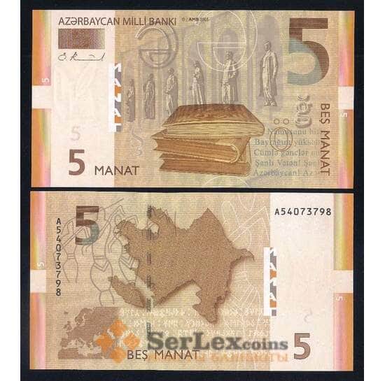 Азербайджан 5 манат 2005 Р26 UNC арт. 54721 Азербайджан 5 манат 2005 Р26 UNC арт. 54721
