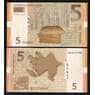 Азербайджан 5 манат 2005 Р26 UNC арт. 54721