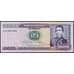 Боливия банкнота 1 сентаво 1987 Р195 UNC арт. 48165