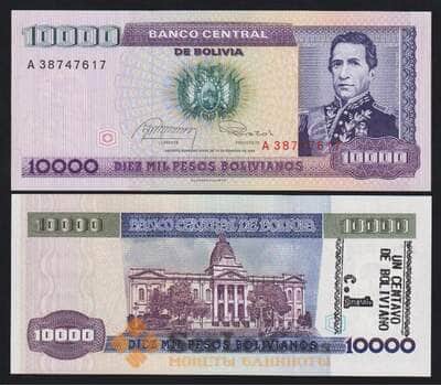 Боливия банкнота 1 сентаво 1987 Р195 UNC арт. 48165