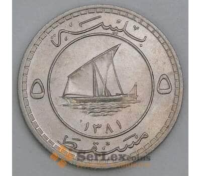 Оман 5 байз 1961 КМ33 AU арт. 56165
