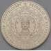 Монета Казахстан 100 тенге 2021 Закрытие Семипалатинский полигон арт. 36966