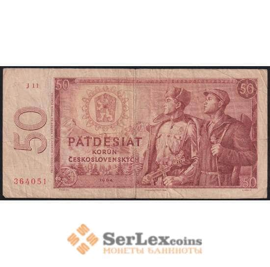 Чехословакия 50 крон 1964 Р90b F арт. 50791