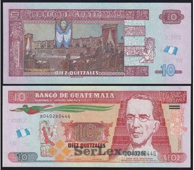 Гватемала банкнота 10 кетцаль 2020 Р123А UNC арт. 43986