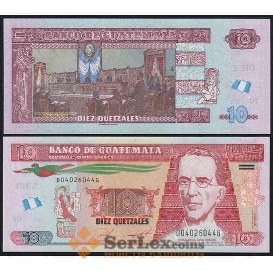 Гватемала банкнота 10 кетцаль 2020 Р123А UNC арт. 43986