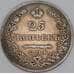 Россия 25 копеек 1829 СПБ HГ C# 159 арт. 53449