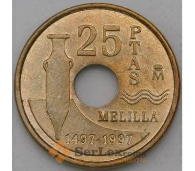 Монета Испания 25 песет 1997 КМ983 AU Мелилла  арт. 26896