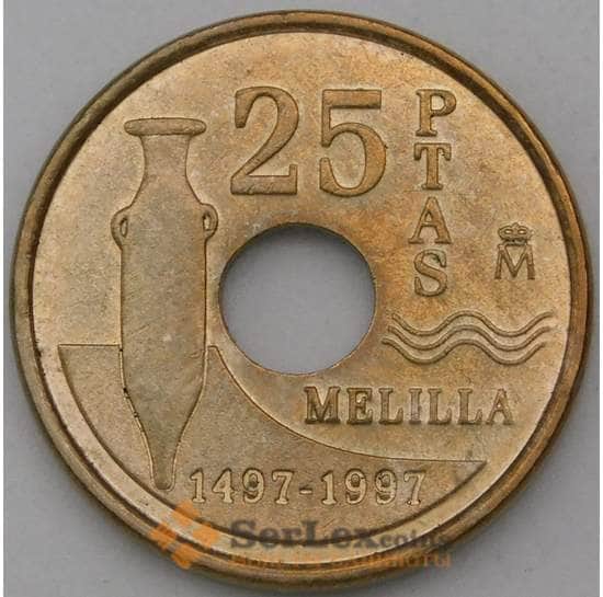 Испания 25 песет 1997 КМ983 AU Мелилла  арт. 26896