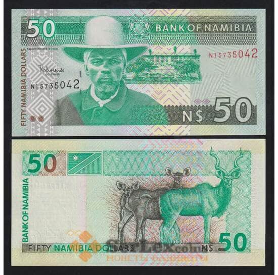 Намибия 50 долларов ND 1999 Р8а UNC 8 цифр в номере арт. 54592