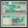 Намибия 50 долларов ND 1999 Р8а UNC 8 цифр в номере арт. 54592