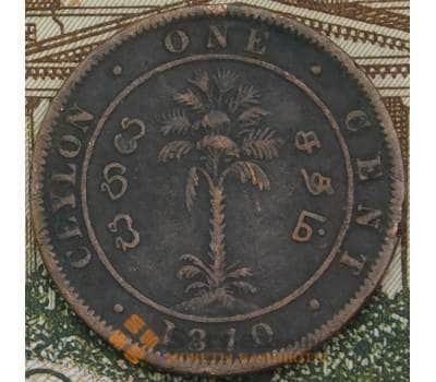Монета Цейлон 1 цент 1870 КМ92 VF- арт. 38759